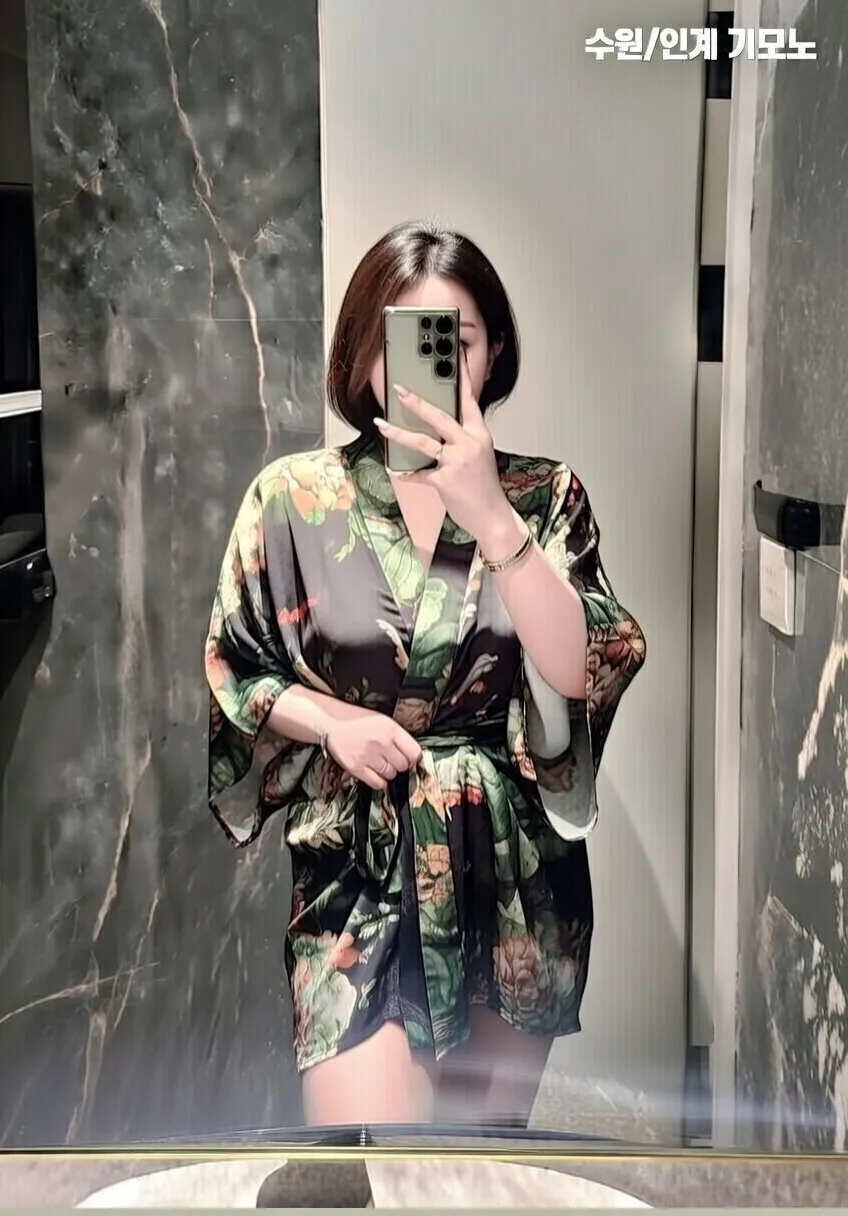 기모노 아가씨 2