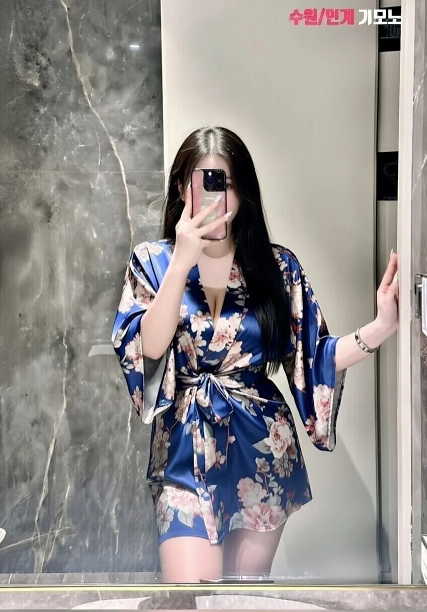 기모노 가라오케 서비스