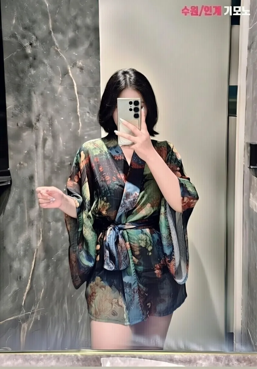 기모노 가라오케 서비스